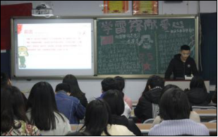 财经学院开展“学雷锋，献爱心—继承和弘扬雷锋精神”主题团日活动