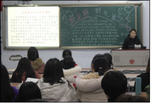 财经学院开展“新学期  新气象”主题班会活动