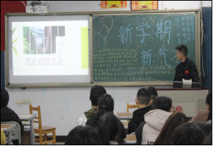 财经学院开展“新学期  新气象”主题班会活动