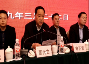 重庆市跨境电子商务职业教育集团成立大会暨第一次会员代表大会顺利召开