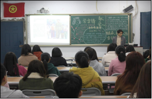 财经学院开展“安全教育”主题班会活动