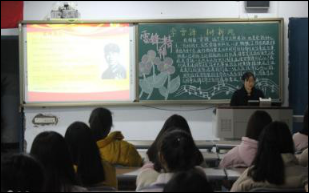 财经学院开展“学雷锋，献爱心—继承和弘扬雷锋精神”主题团日活动
